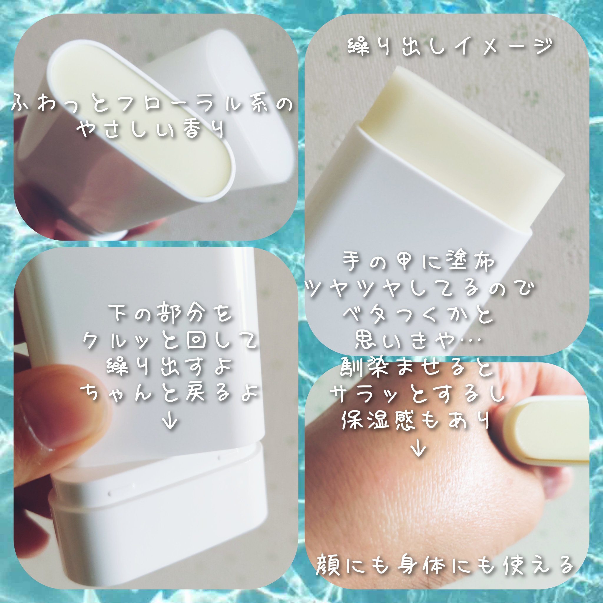 エアリーベルベット サンスティック SPF50＋ PA＋＋＋＋/LAGOM /日焼け止めスティックを使ったクチコミ（2枚目）