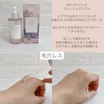 センテラ アンプル/SKIN1004/美容液を使ったクチコミ(6枚目)