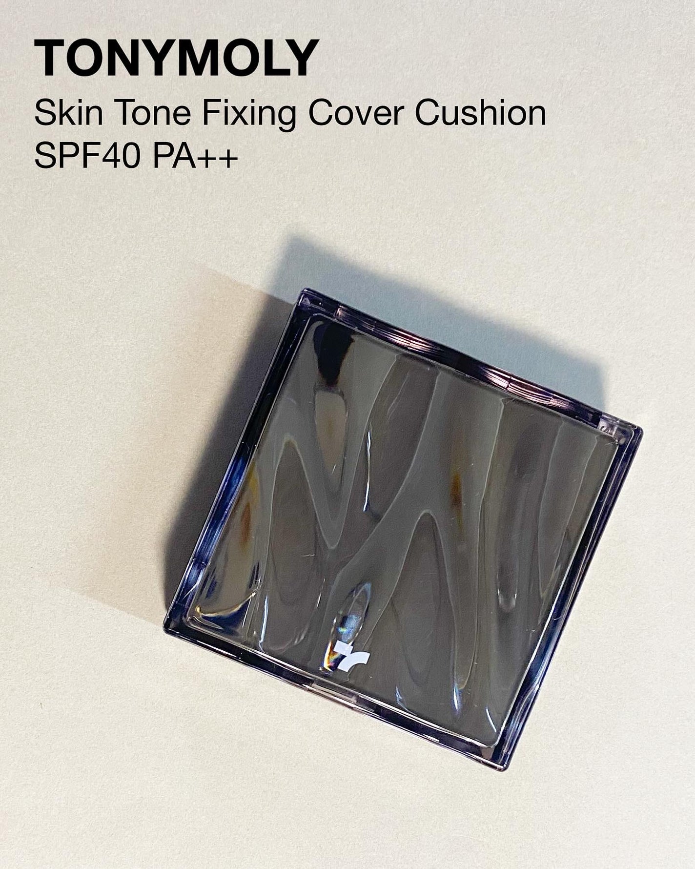 スキントーンフィクシングカバークッション/TONYMOLY/クッションファンデーションを使ったクチコミ(1枚目)