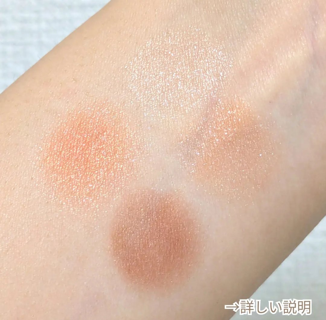 シルキースフレアイズ/キャンメイク/アイシャドウパレットを使ったクチコミ（3枚目）