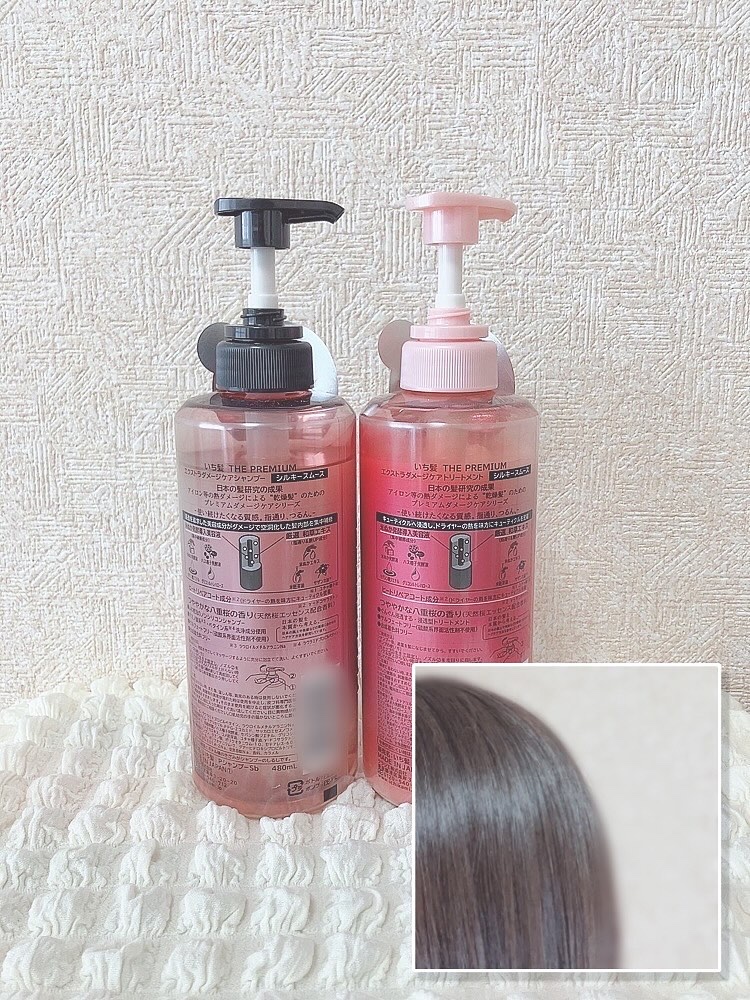 THE PREMIUM エクストラダメージケアシャンプー／トリートメント（シルキースムース）/いち髪/市販シャンプーを使ったクチコミ（2枚目）