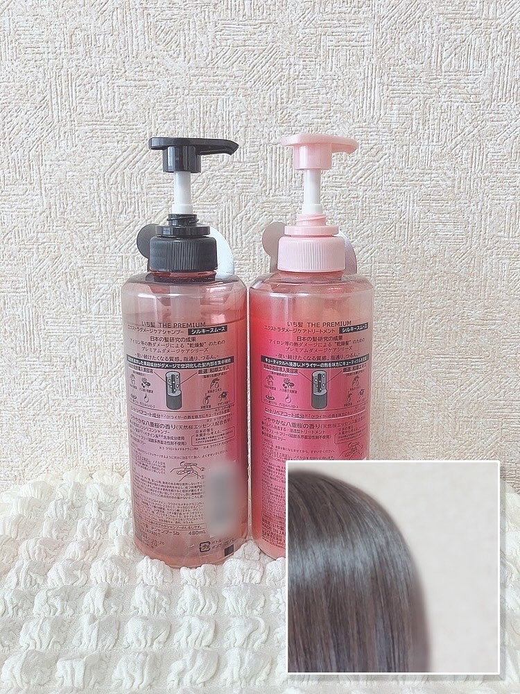 THE PREMIUM エクストラダメージケアシャンプー/トリートメント(シルキースムース)/いち髪/市販シャンプーを使ったクチコミ(2枚目)