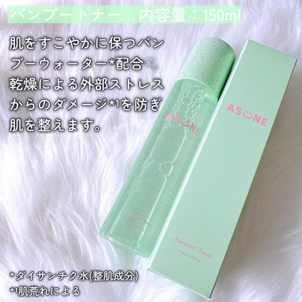 クリア クレンジング ジェル/ASUNE /クレンジングジェルを使ったクチコミ(2枚目)