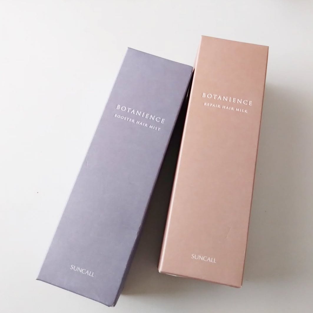 ボタニエンス　リペアヘアミルク/サンコール/ヘアミルクを使ったクチコミ（2枚目）