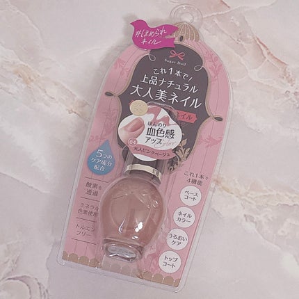 シュガードール オールインワンネイルR 04 大人ピンクベージュ/シュガードール/オールインワンネイルの画像