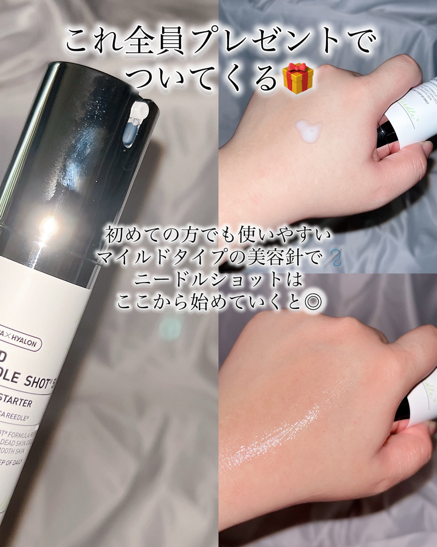 TXトーニングトナー/VT/化粧水を使ったクチコミ(6枚目)