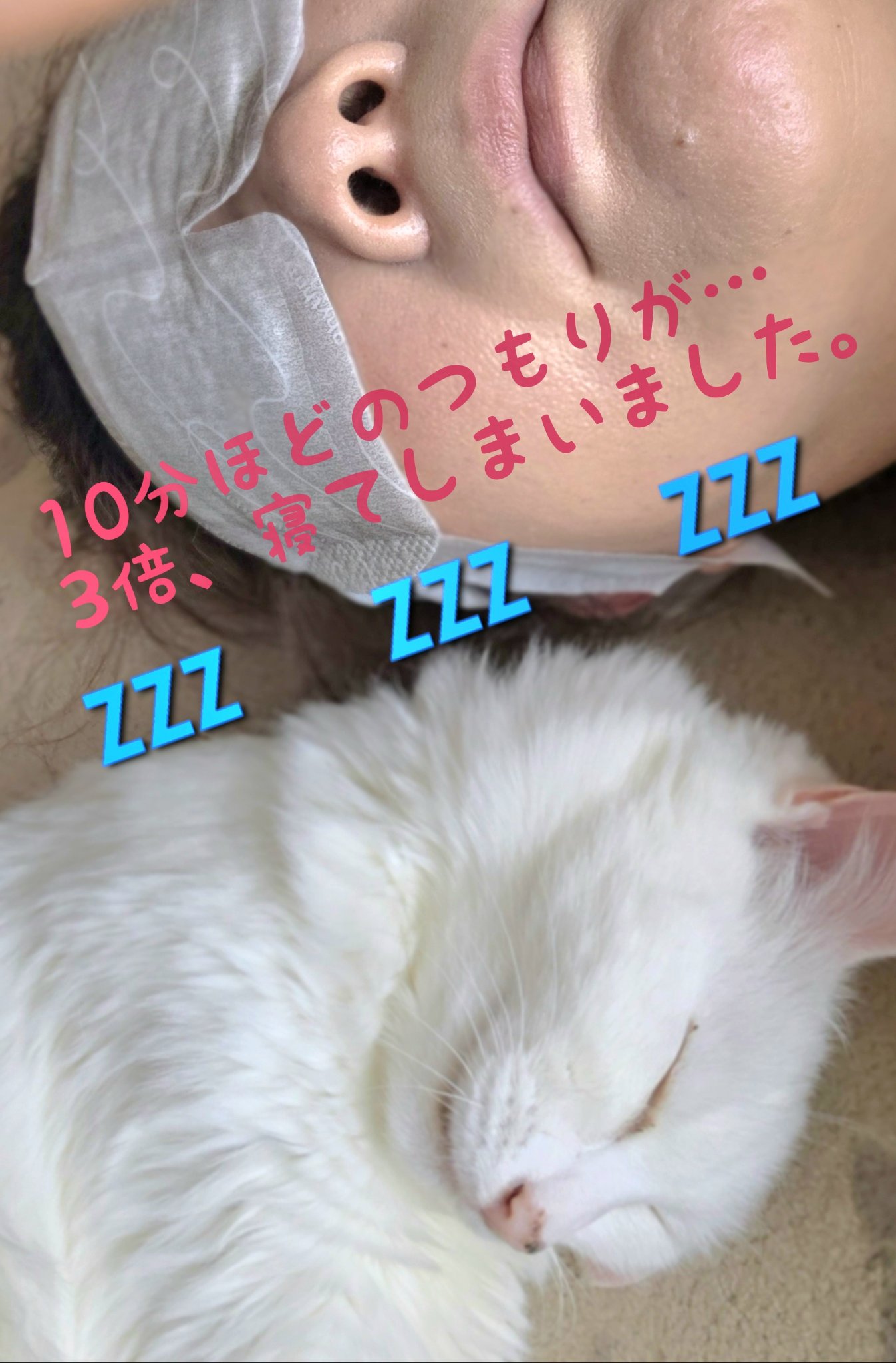 めぐりズム 蒸気でホットアイマスク メントールin/めぐりズム/ホットアイマスクを使ったクチコミ（2枚目）