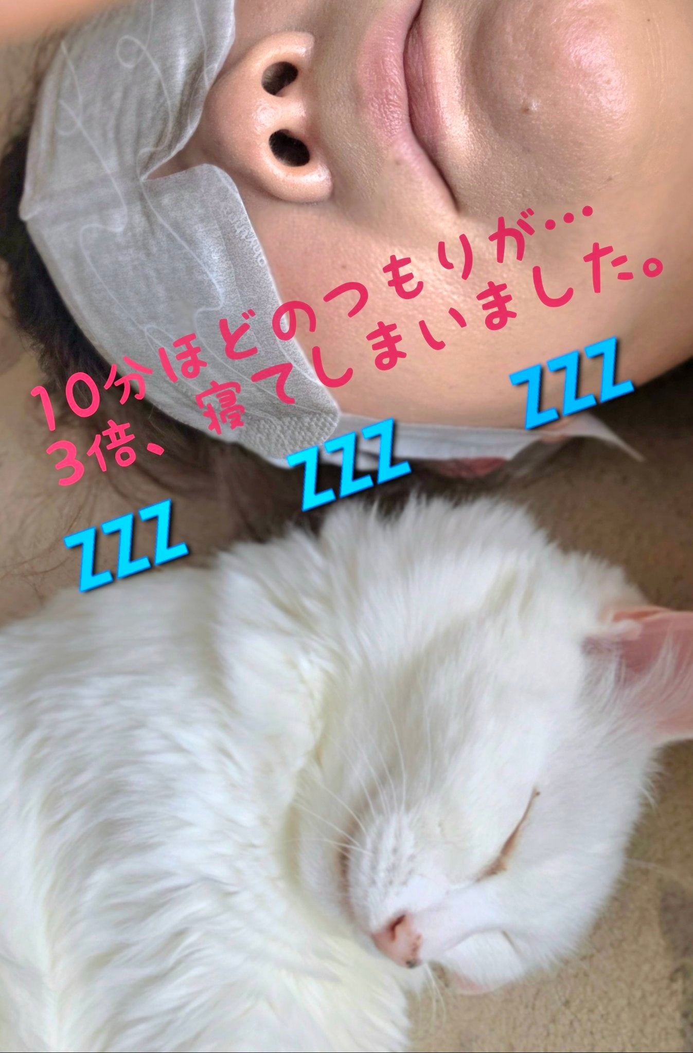 めぐりズム 蒸気でホットアイマスク メントールin/めぐりズム/ホットアイマスクを使ったクチコミ(2枚目)