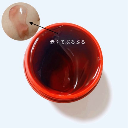 レッドモチセラム30/アレンシア/美容液を使ったクチコミ(2枚目)