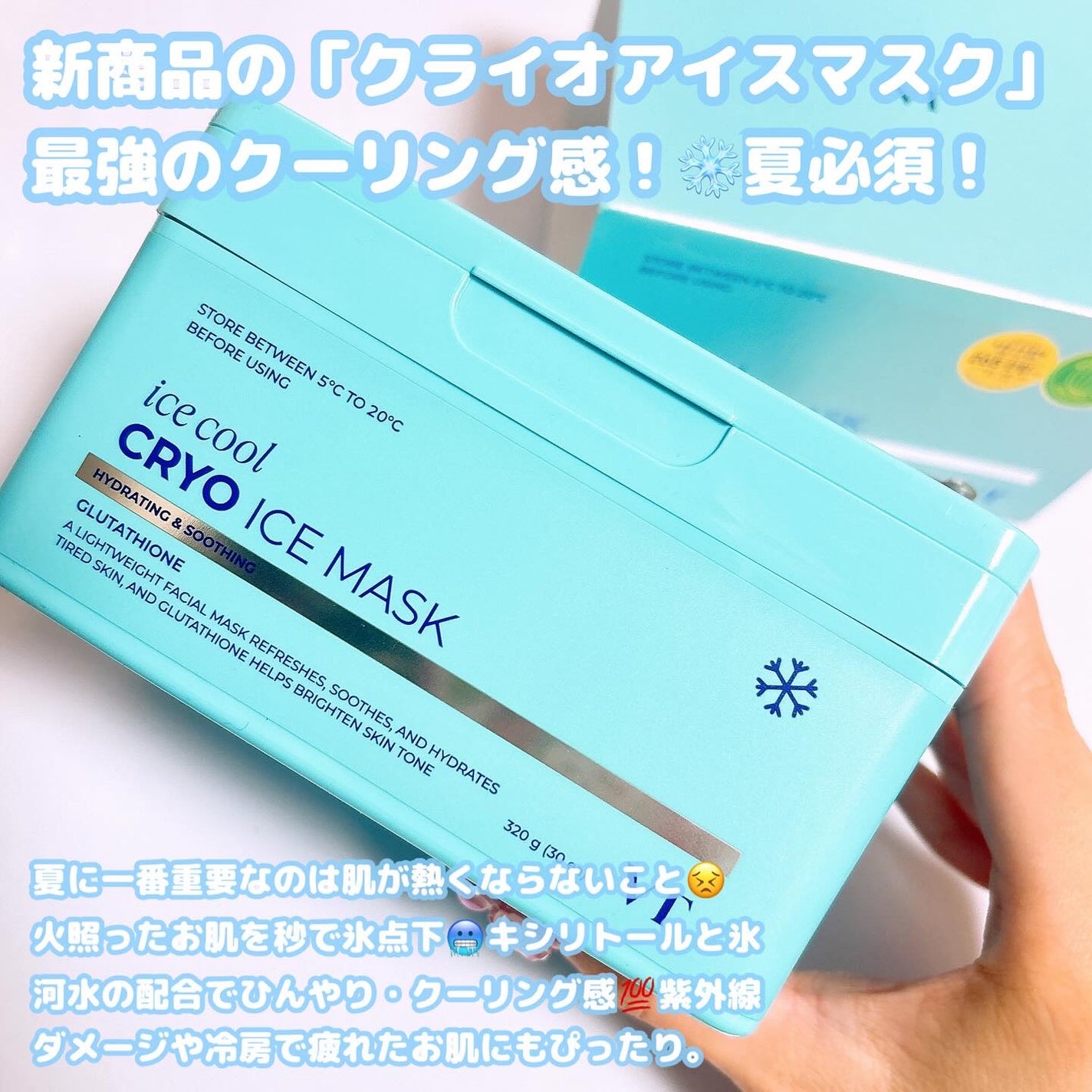 PDRN+ デイリーマスク/VT/シートマスク・パックを使ったクチコミ(2枚目)