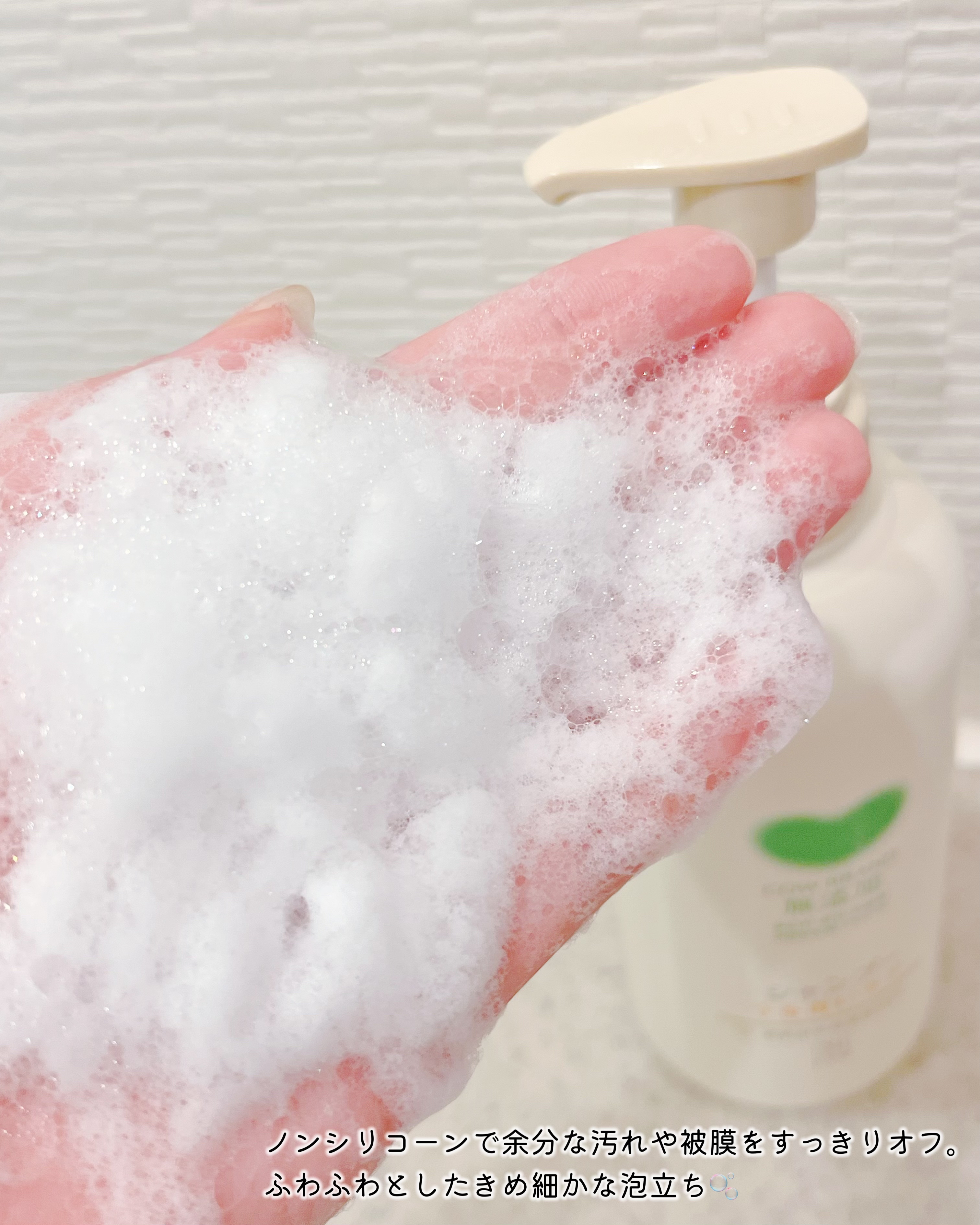 シャンプー／トリートメント ＜うるおいケア＞/カウブランド無添加/市販シャンプーを使ったクチコミ（2枚目）