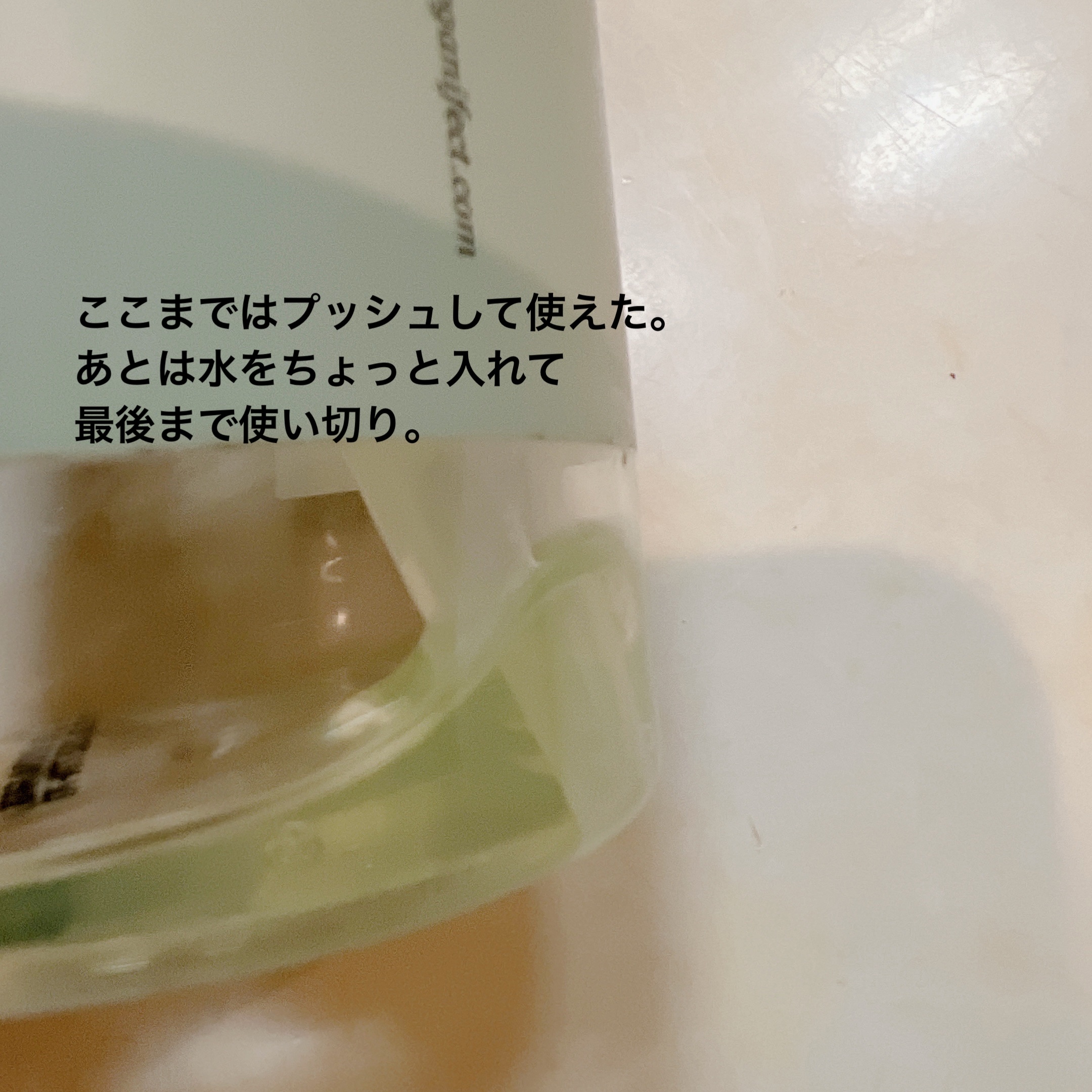 青麦クレンジングジェル /Veganifect/クレンジングジェルを使ったクチコミ（3枚目）