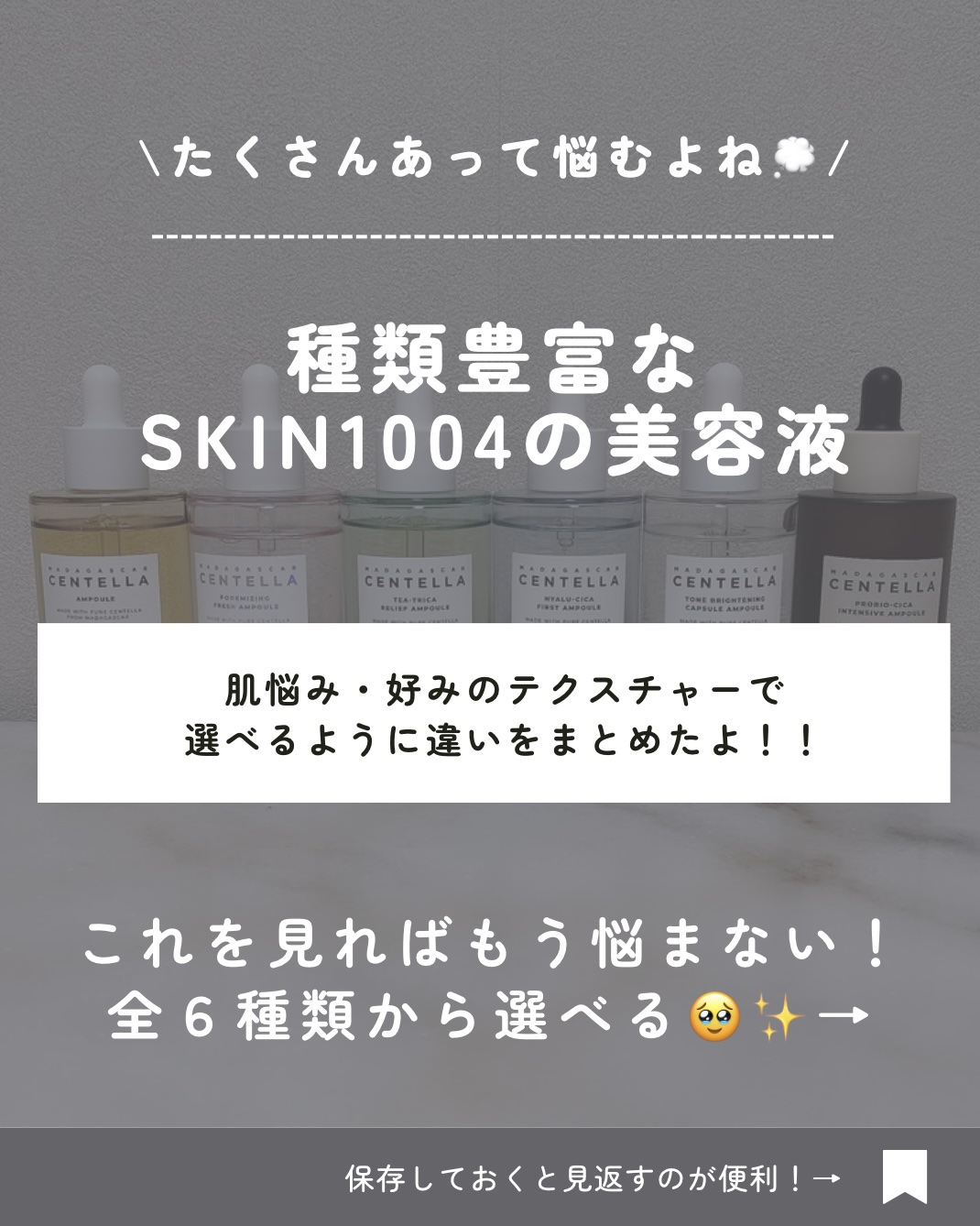 センテラ アンプル/SKIN1004/美容液を使ったクチコミ（2枚目）