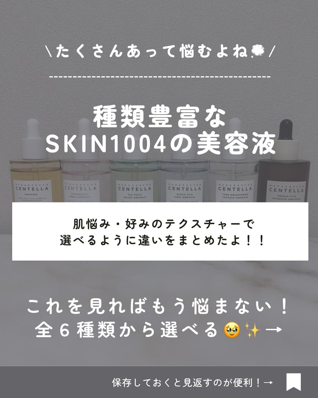 センテラ アンプル/SKIN1004/美容液を使ったクチコミ(2枚目)