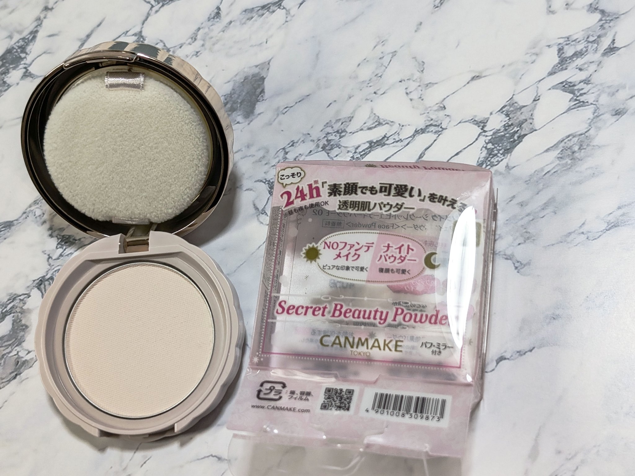 UVクリアフェイスパウダー/CEZANNE/プレストパウダーを使ったクチコミ（1枚目）