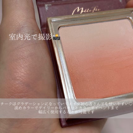 天使の絵画チーク/MilleFée/パウダーチークを使ったクチコミ(3枚目)