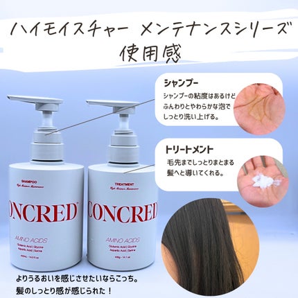 とまと村長@化粧品研究者 on LIPS 「枝毛、カラーやパーマのダメージ、乾燥、絡まり…髪の悩みって尽き..」(9枚目)