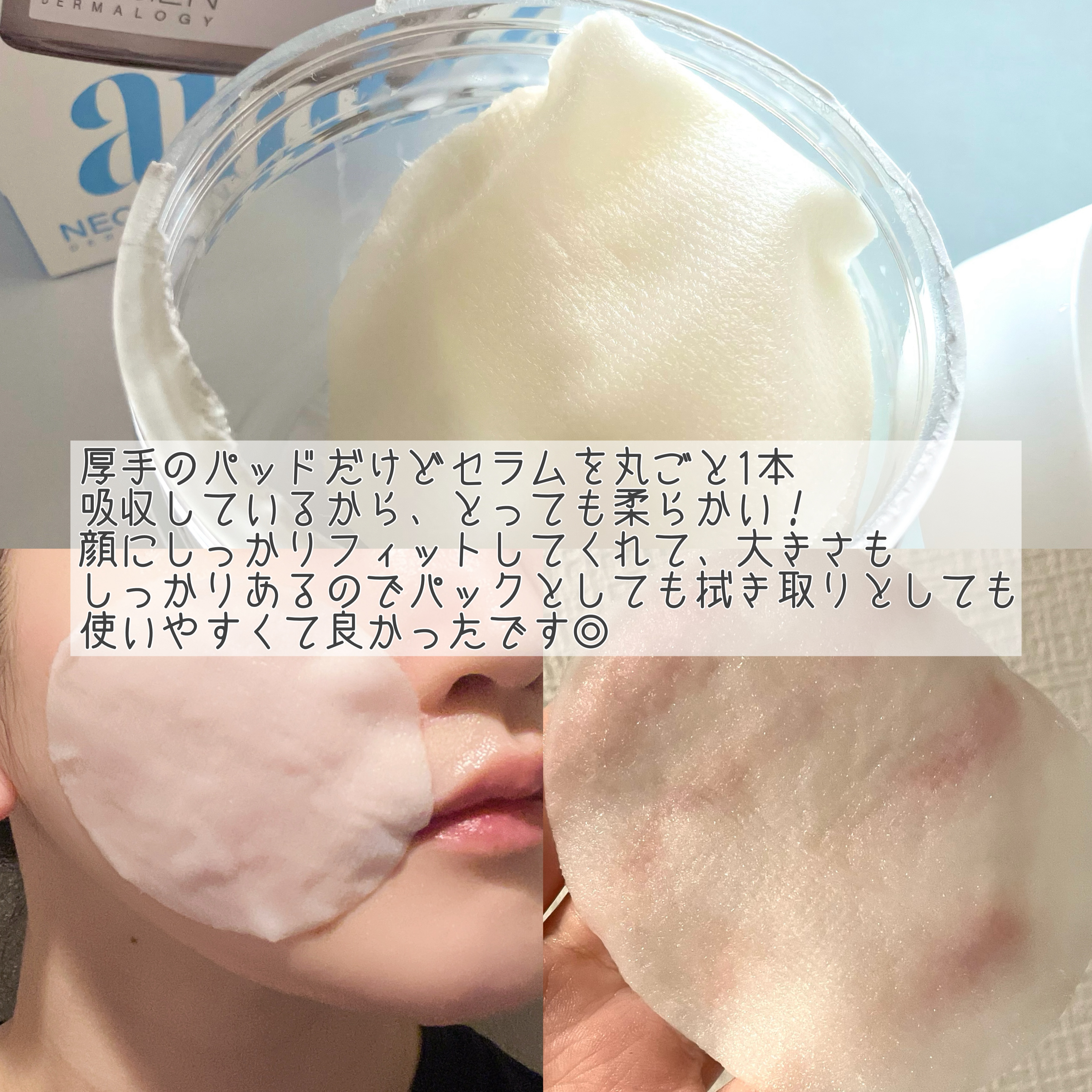 リアルナイアシンアミドグローアップデイリーマスク/NEOGEN/その他スキンケアを使ったクチコミ（3枚目）