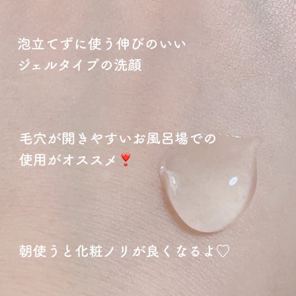 おうちdeエステ 肌をなめらかにする マッサージ洗顔ジェル/ビオレ/その他洗顔料を使ったクチコミ(5枚目)