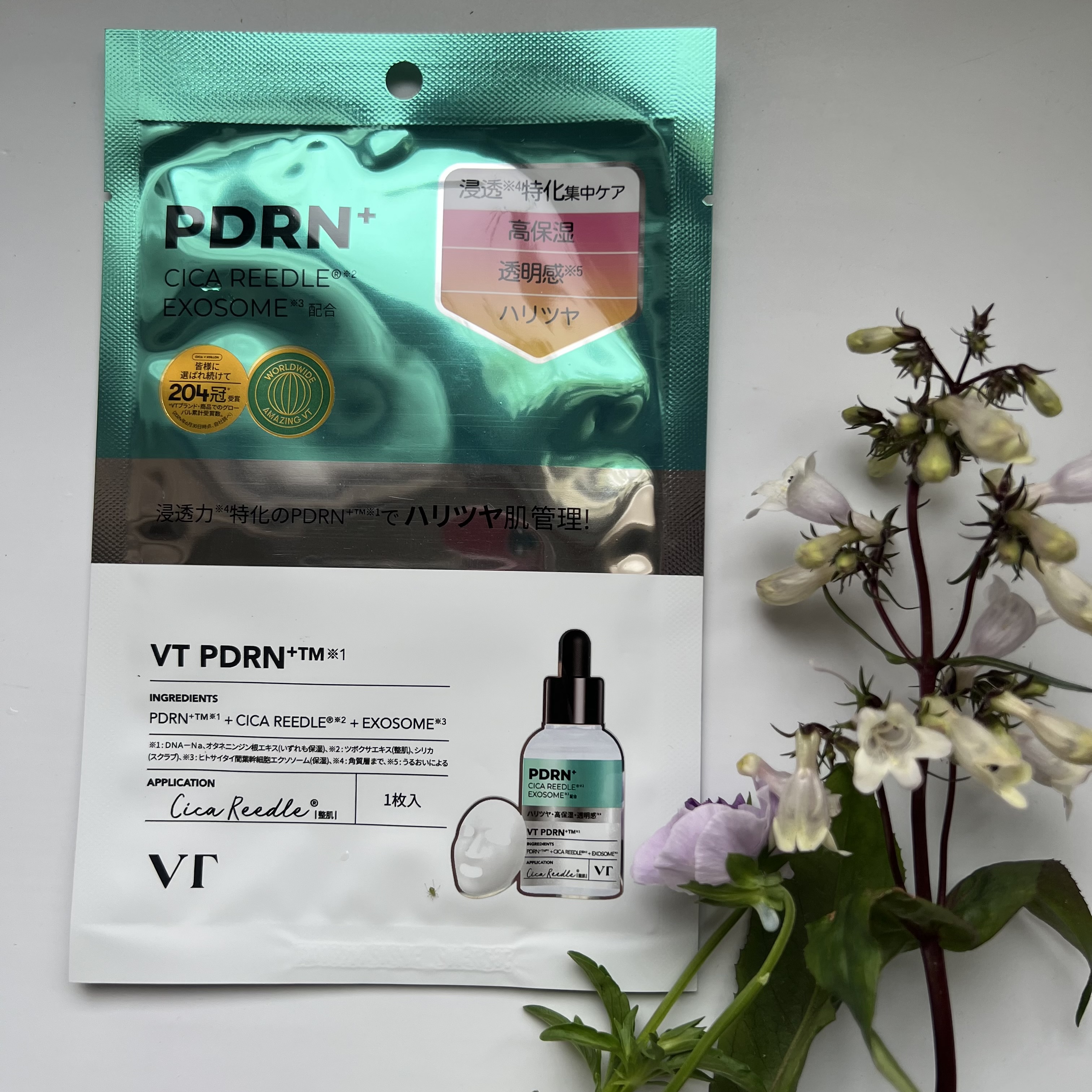 リードルS PDRN+ マスク/VT/シートマスク・パックを使ったクチコミ（1枚目）