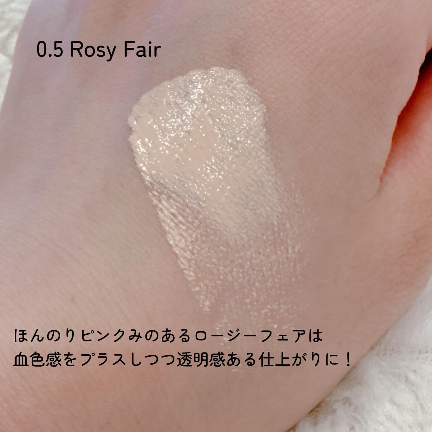 パンテノールバリアクッション 0.5 ロージーフェア/COSNORI/クッションファンデーションを使ったクチコミ（3枚目）