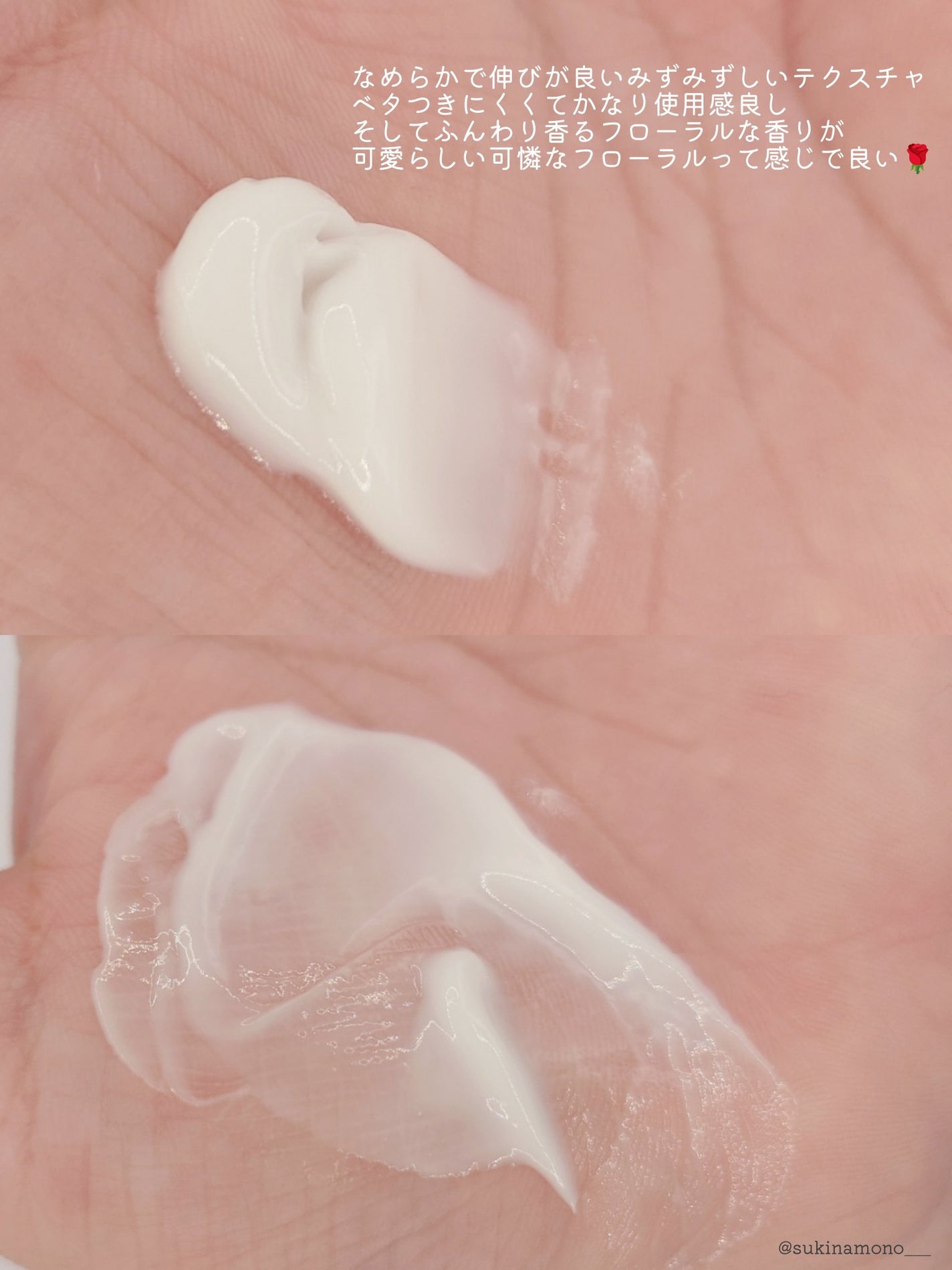 アクア アレゴリア ハンドクリーム ローザ ロッサ/GUERLAIN/ハンドクリームを使ったクチコミ(4枚目)