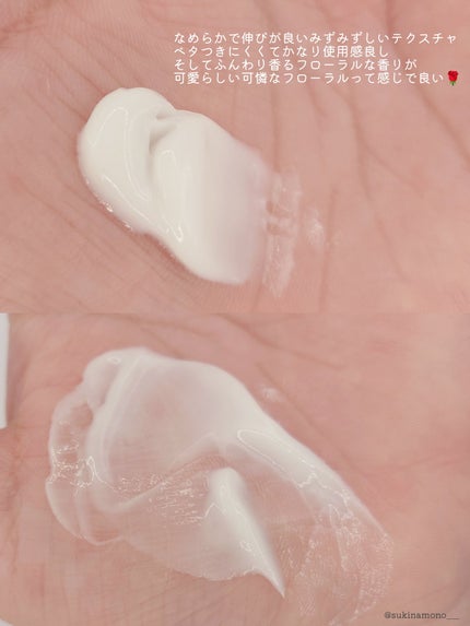 アクア アレゴリア ハンドクリーム ローザ ロッサ/GUERLAIN/ハンドクリームを使ったクチコミ(4枚目)