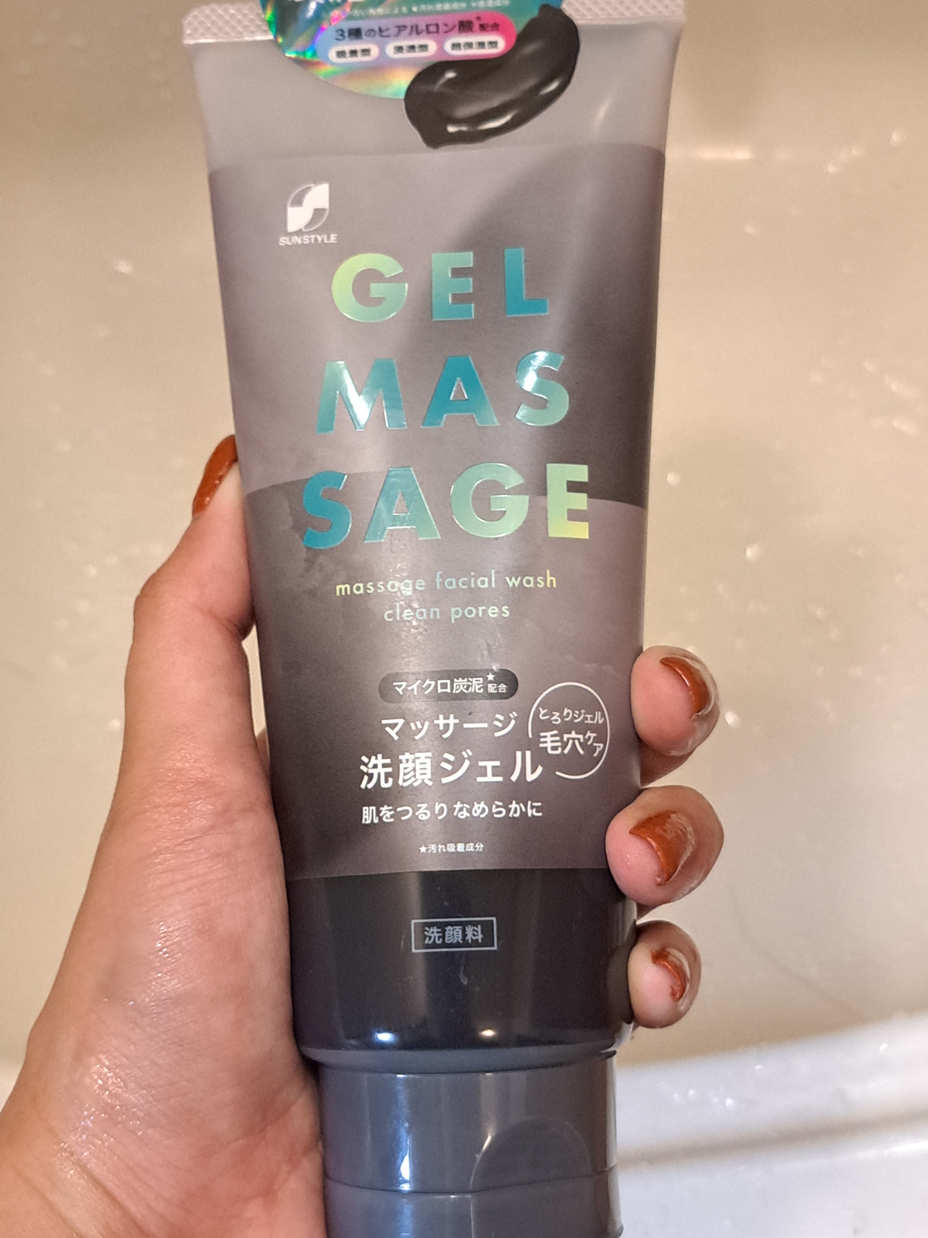 SUNSTYLE マッサージ洗顔ジェル 炭泥 / KUMANO COSMETICS
