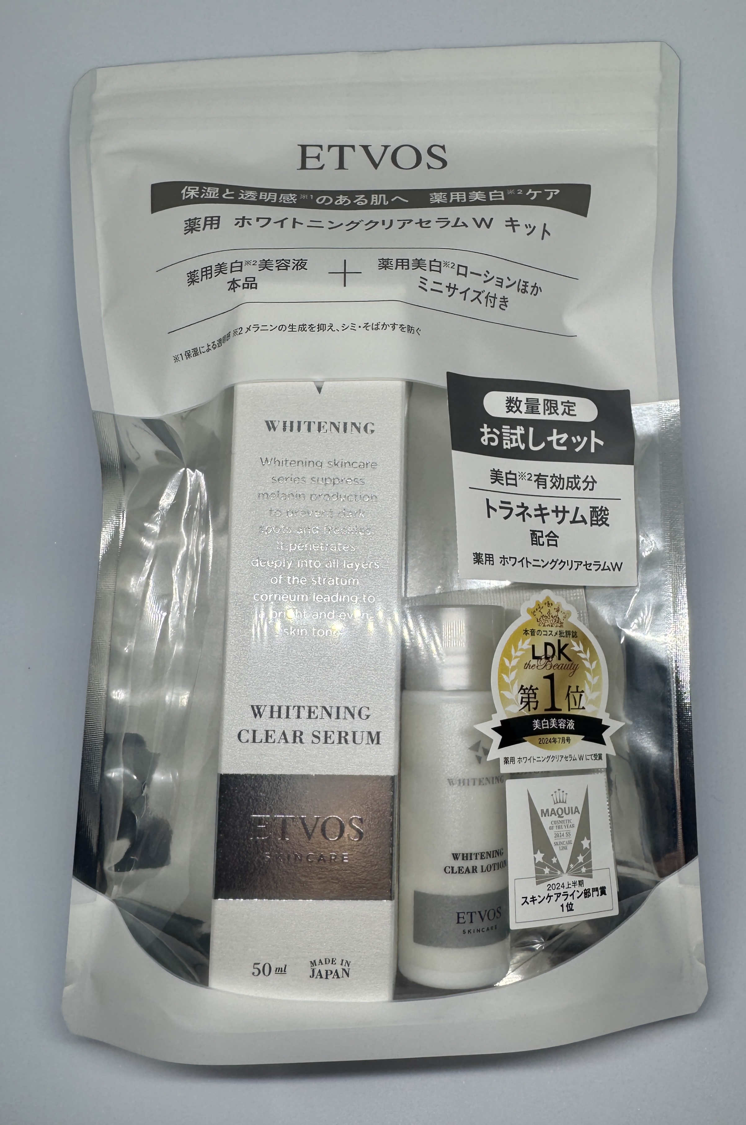 薬用 ホワイトニングクリアセラムW キット/エトヴォス/スキンケアキットを使ったクチコミ（1枚目）