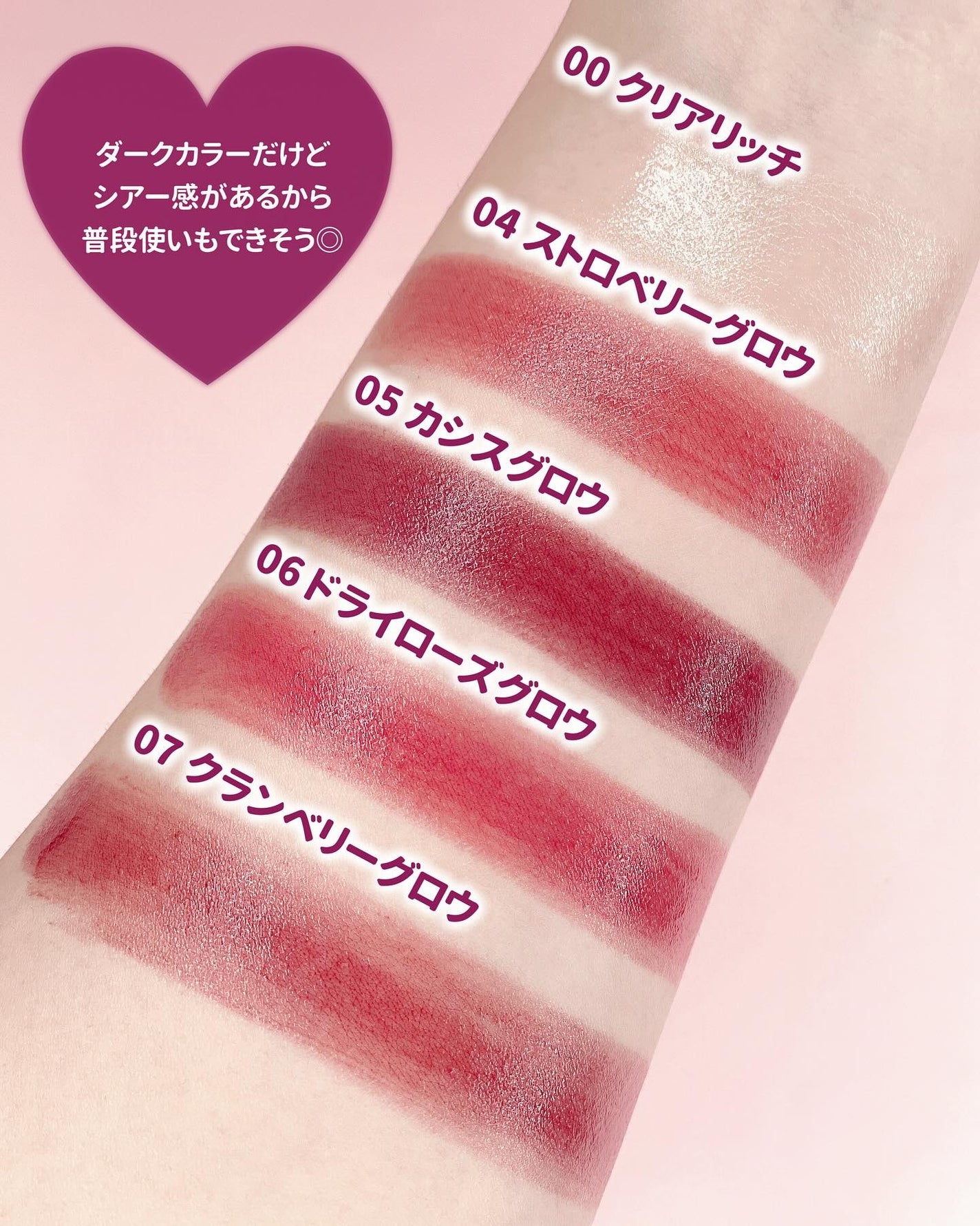 モイスチャーリップスティック/CandyDoll/口紅を使ったクチコミ(3枚目)