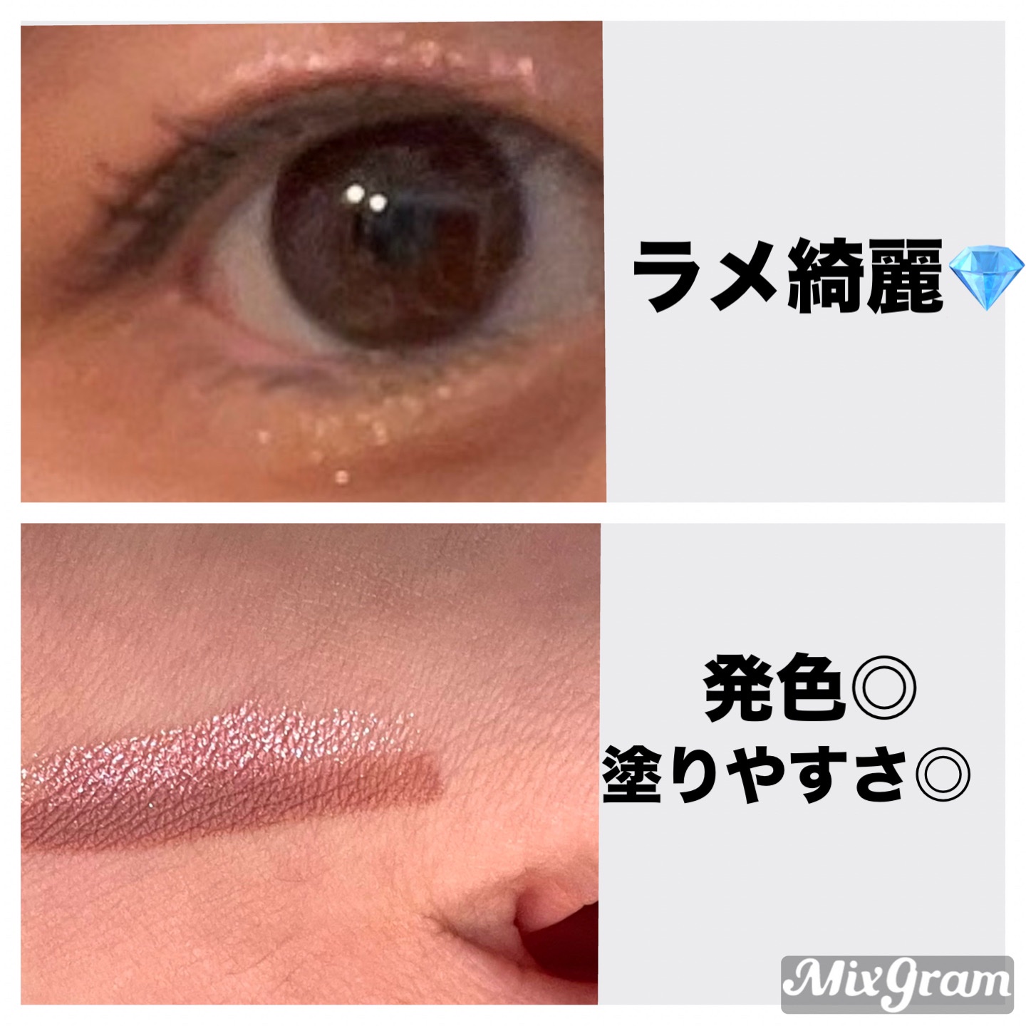 ツートーンシャドウ/MERYTHOD/スティックアイシャドウを使ったクチコミ（2枚目）