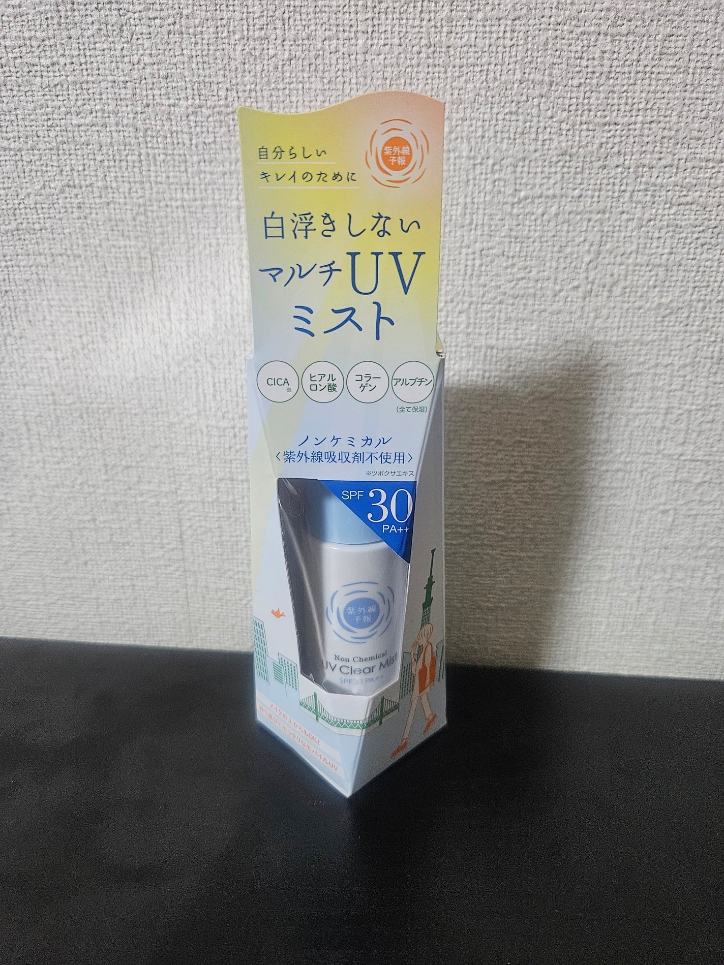 紫外線予報 ノンケミカル UVクリアミストM/紫外線予報/日焼け止めミスト・スプレーを使ったクチコミ(1枚目)