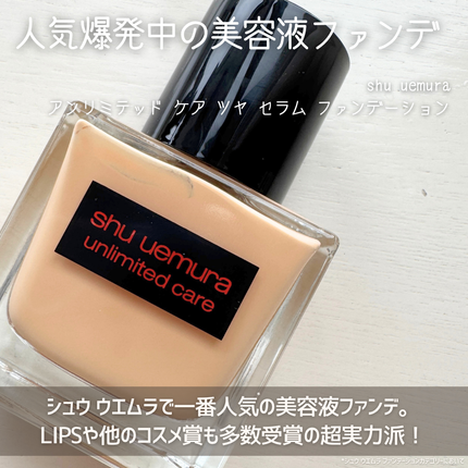 ã¢ã³ãªãããã ã±ã¢ ã〠ã»ã©ã  ãã¡ã³ããŒã·ã§ã³/shu uemura/ãªããããã¡ã³ããŒã·ã§ã³ã䜿ã£ãã¯ãã³ãïŒ2æç®ïŒ