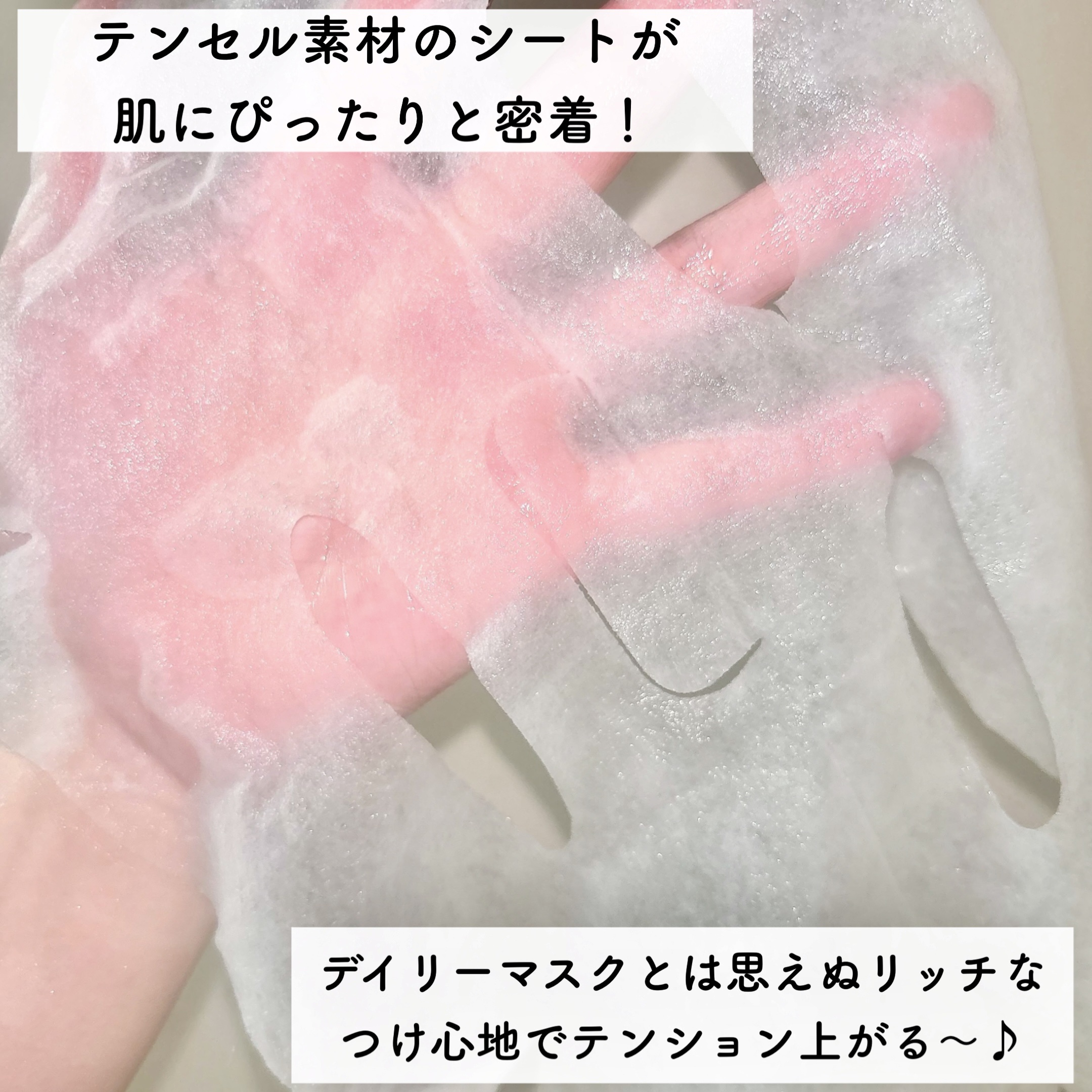 を使ったクチコミ（3枚目）