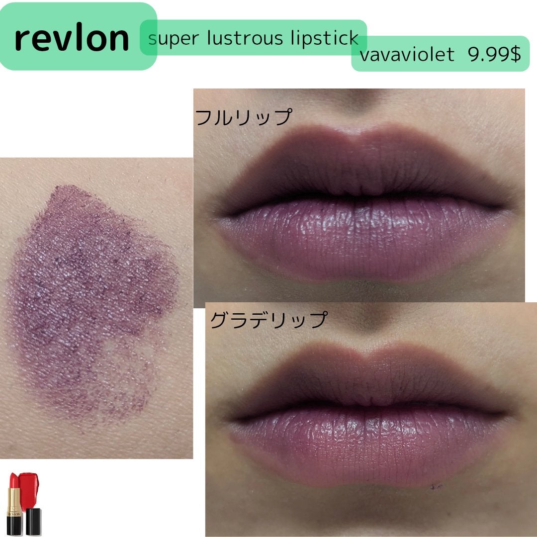 ヴィセ アヴァン シングルアイカラー/Visée/単色アイシャドウを使ったクチコミ(5枚目)