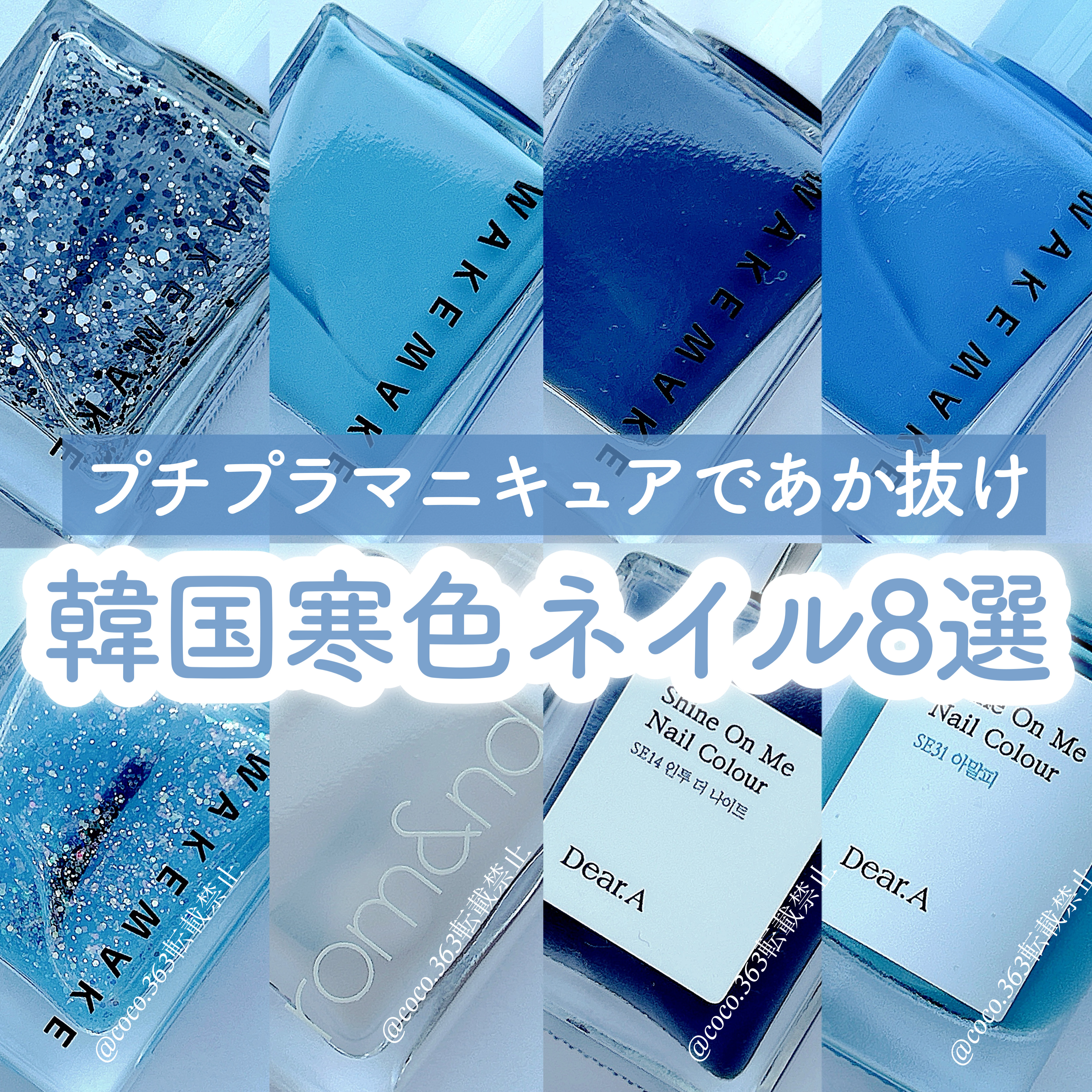 シャインオンミーネイルカラー/Dear.A/マニキュアを使ったクチコミ（1枚目）