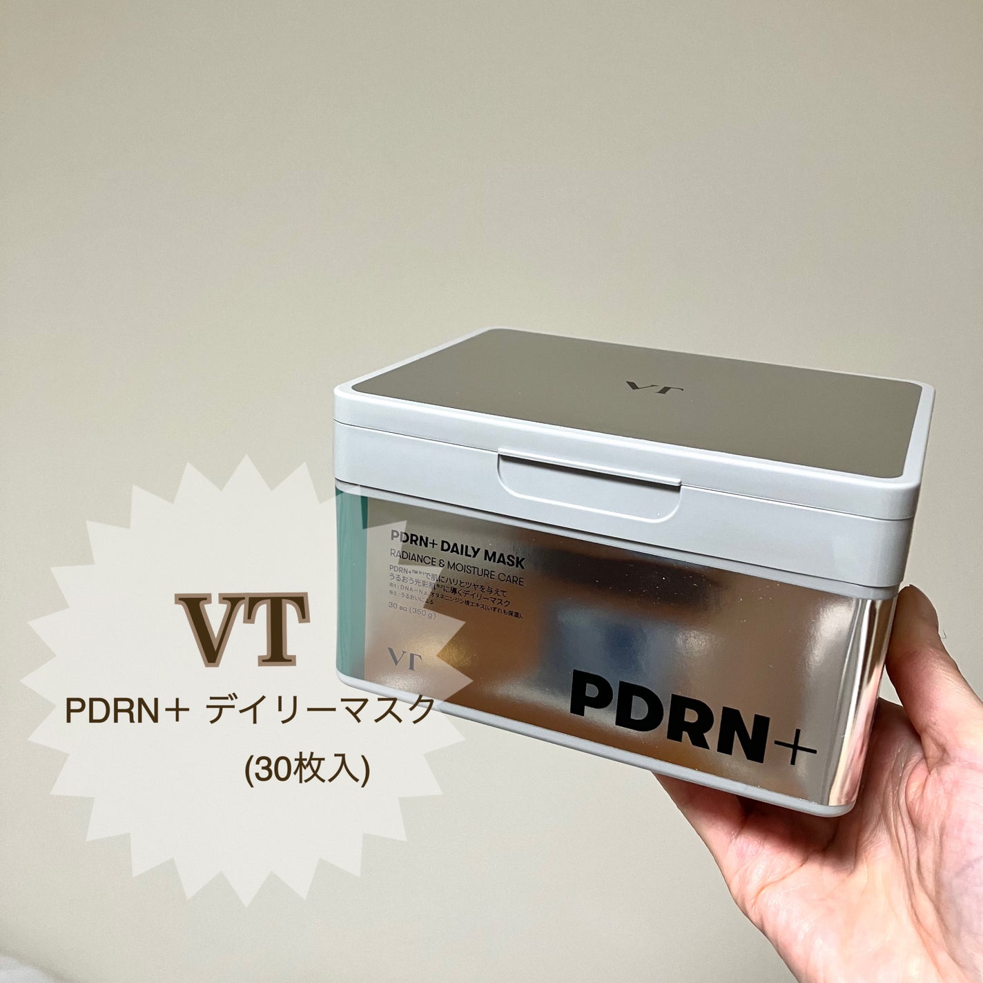 PDRN+ デイリーマスク/VT/シートマスク・パックを使ったクチコミ(1枚目)