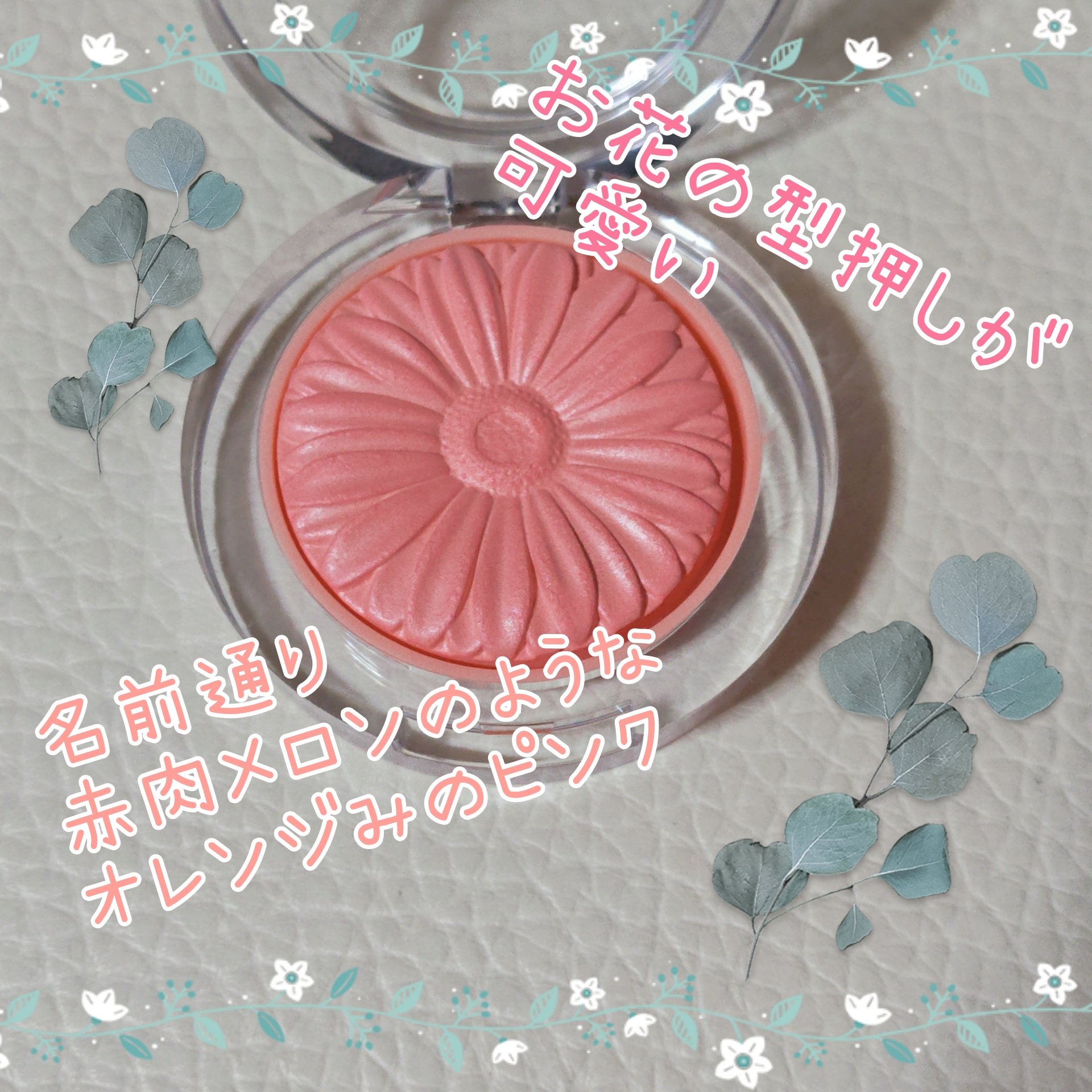 チーク ポップ/CLINIQUE/パウダーチークを使ったクチコミ（2枚目）