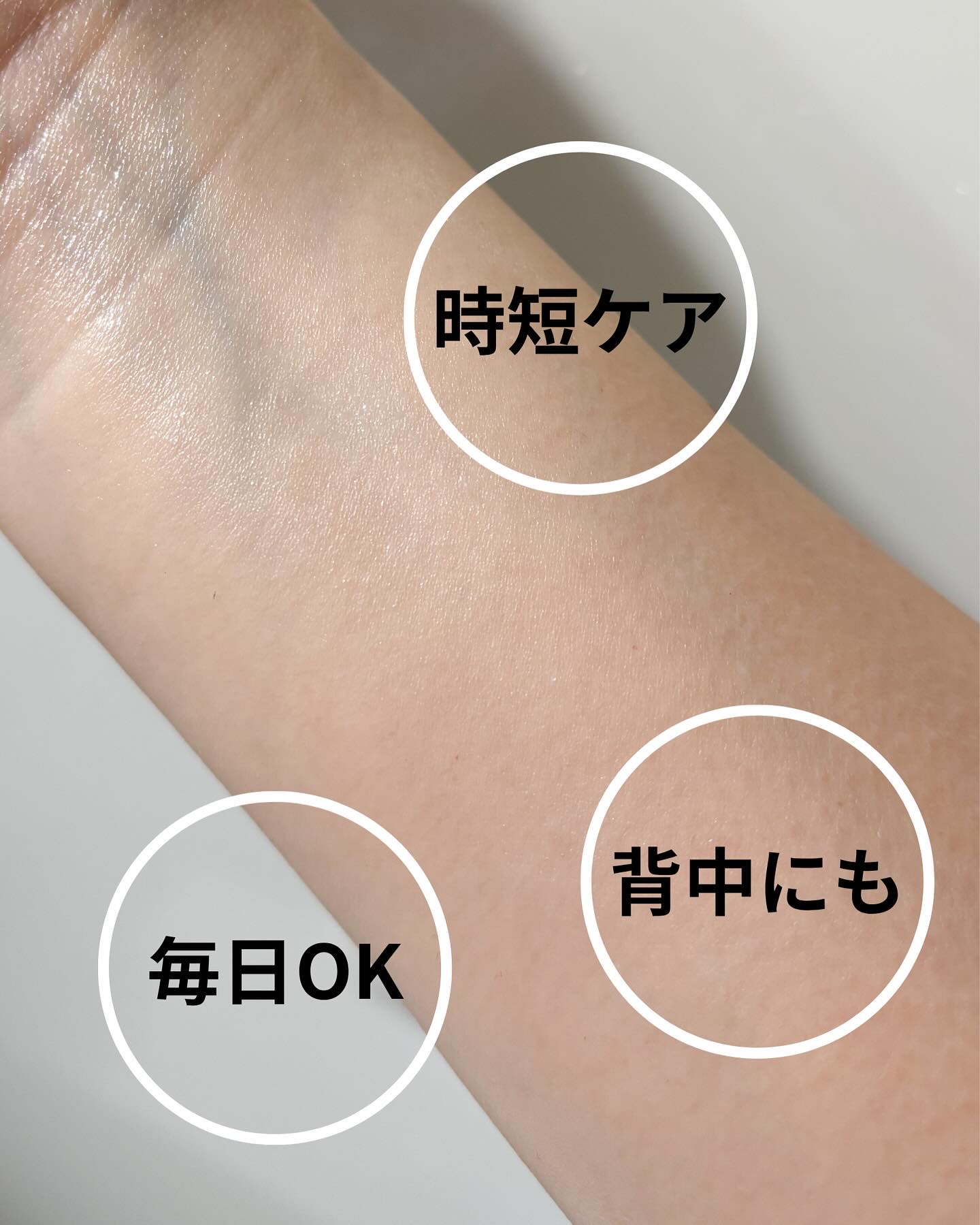 メゾン ド カーム ブライトニング ミストセラム/ナリスアップ/ボディローションを使ったクチコミ（3枚目）