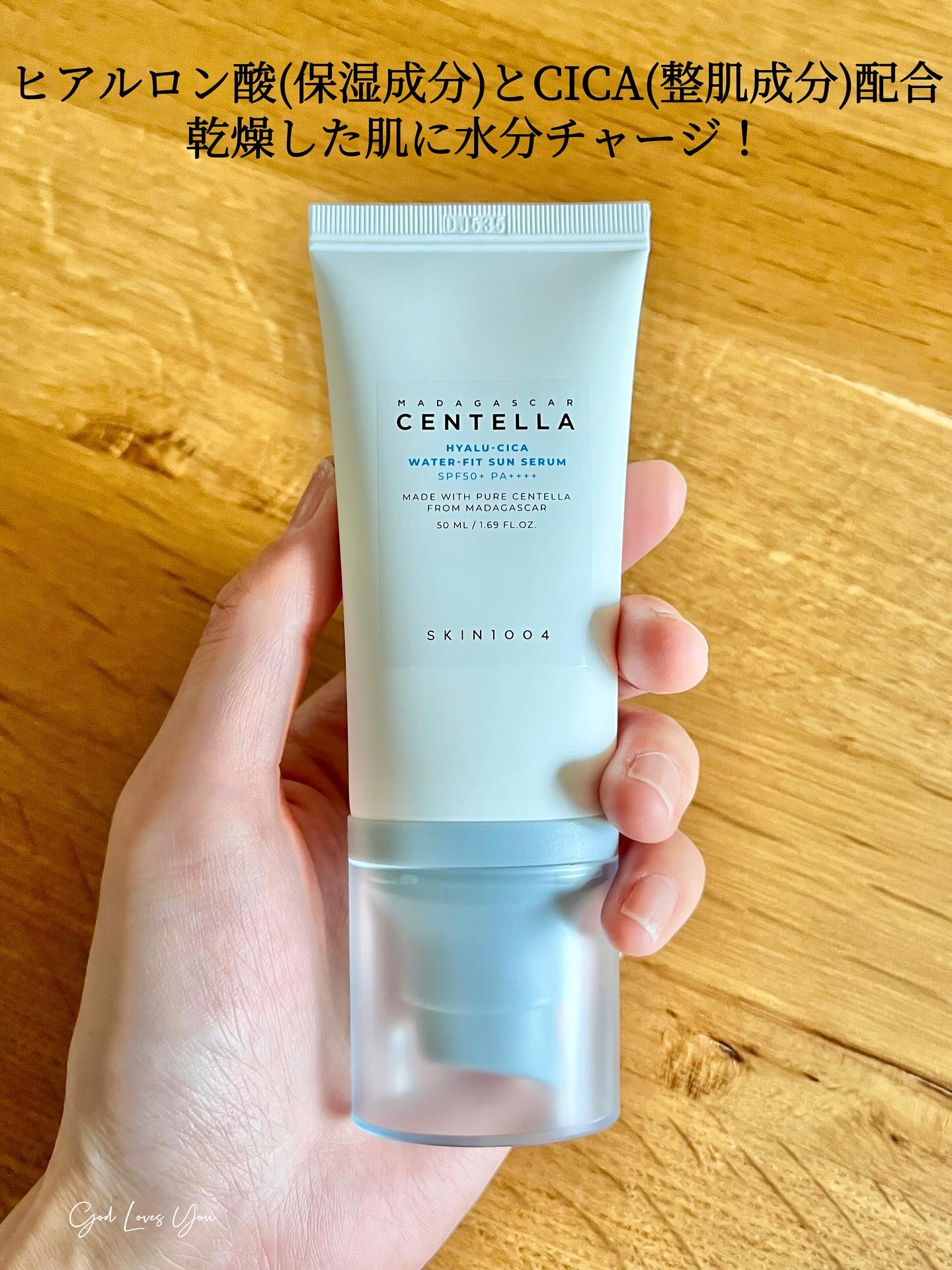 ヒアルーシカ ウォーターフィット サンセラム/SKIN1004/日焼け止めローションを使ったクチコミ（2枚目）