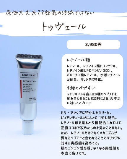 を使ったクチコミ(3枚目)