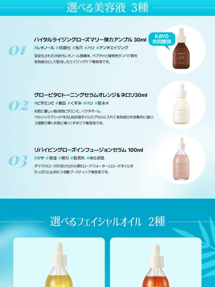 オーガニックローズヒップフェイシャルオイル/AROMATICA/フェイスオイルを使ったクチコミ(7枚目)