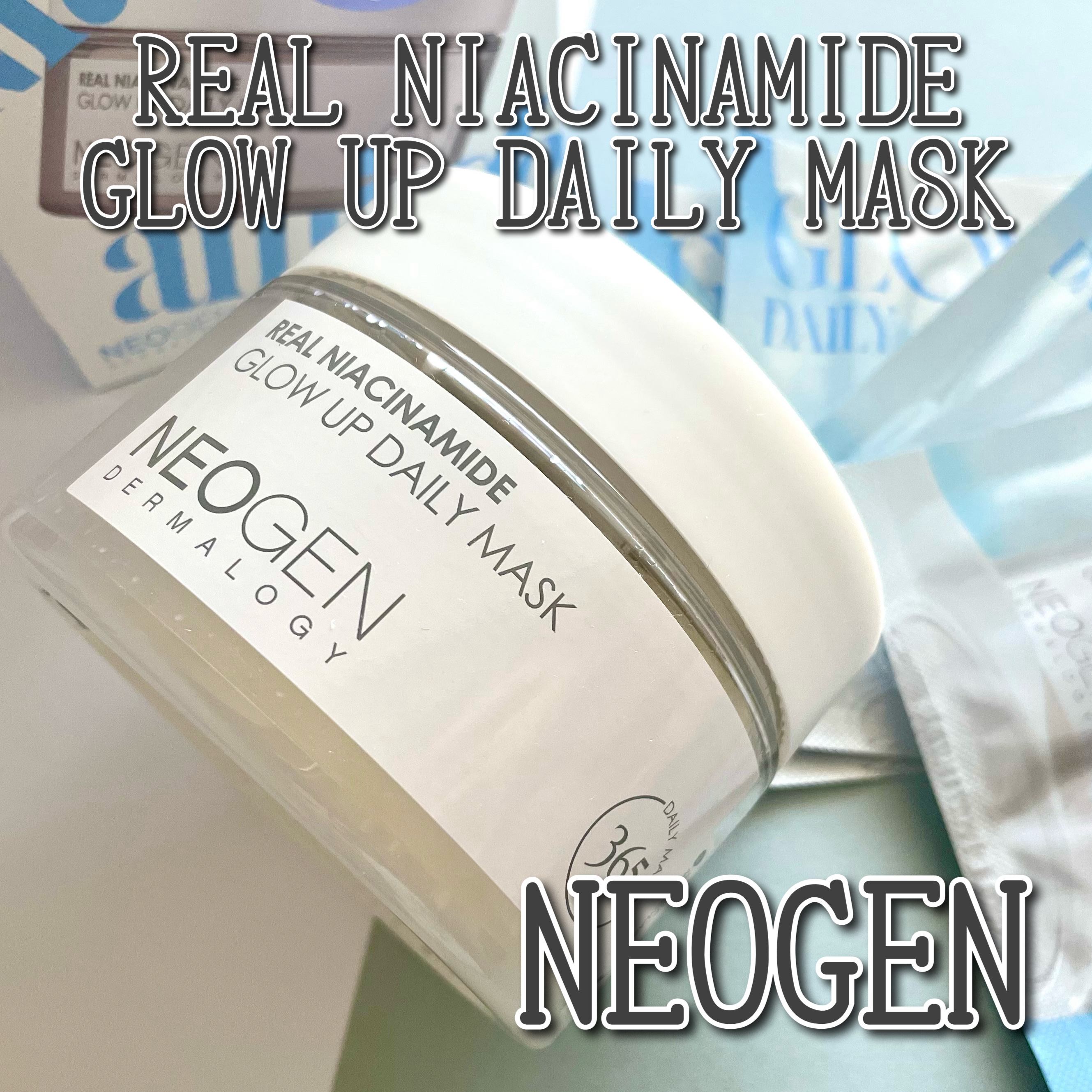 リアルナイアシンアミドグローアップデイリーマスク/NEOGEN/その他スキンケアを使ったクチコミ（1枚目）