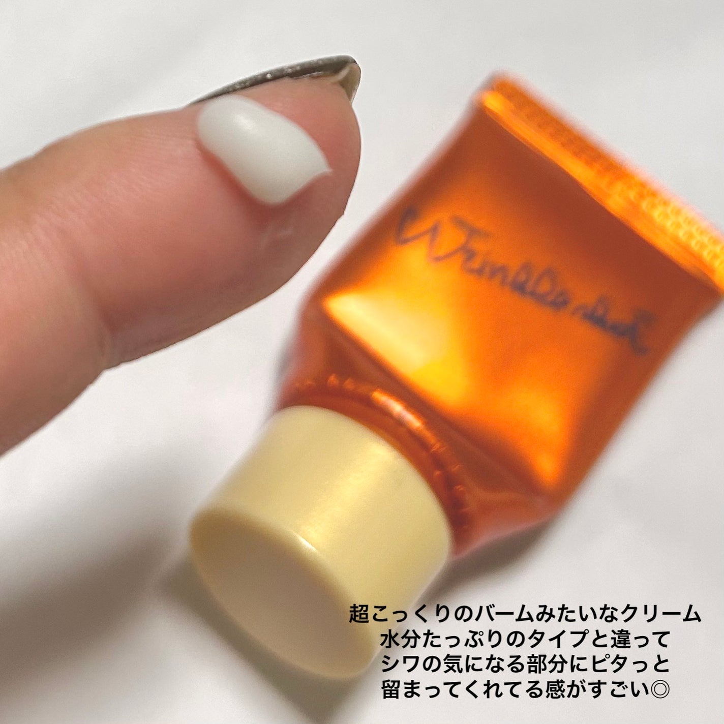 リンクルショット メディカル セラム N/リンクルショット/アイケア・アイクリームを使ったクチコミ(2枚目)