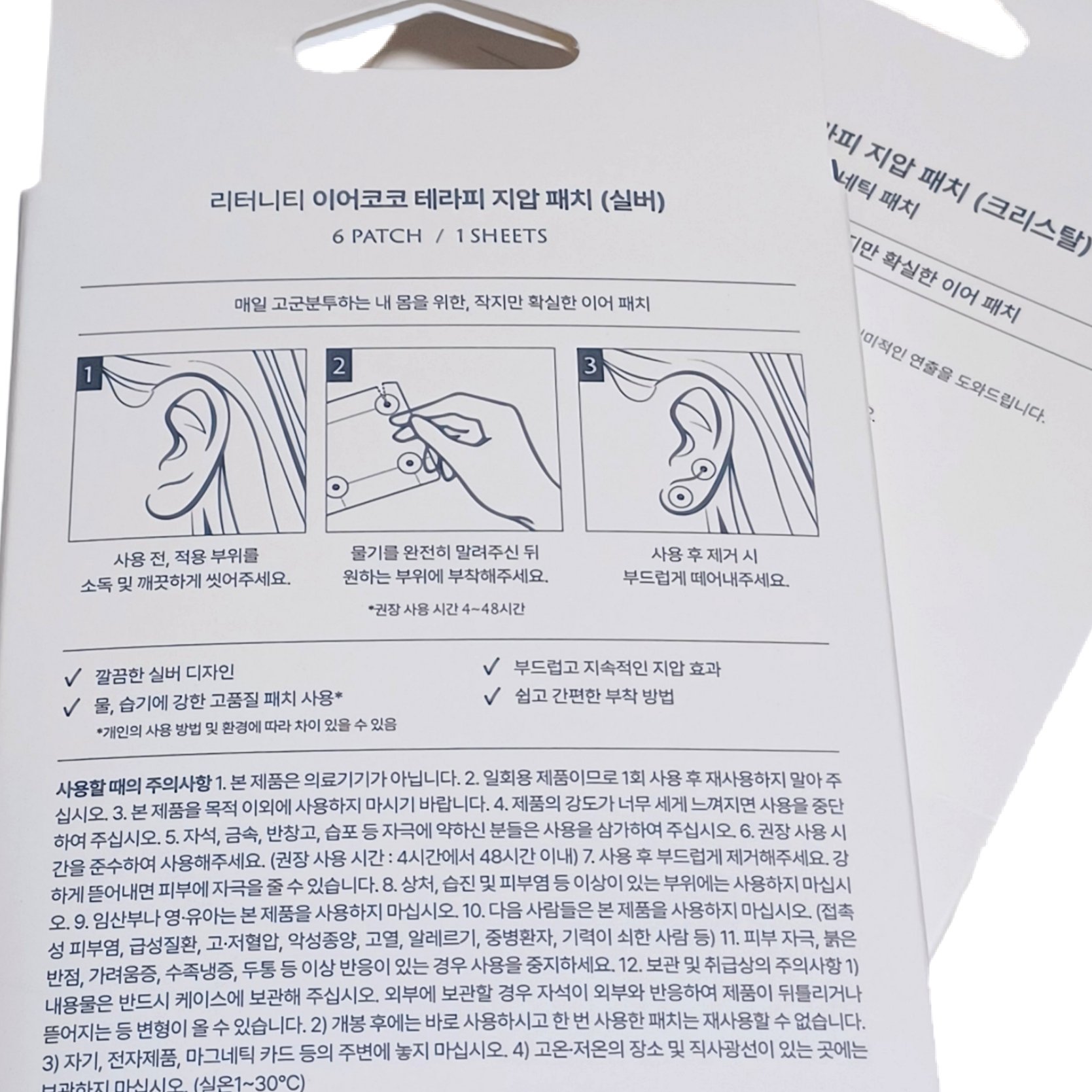 イヤーセラピー/RETURNITY/その他を使ったクチコミ（2枚目）