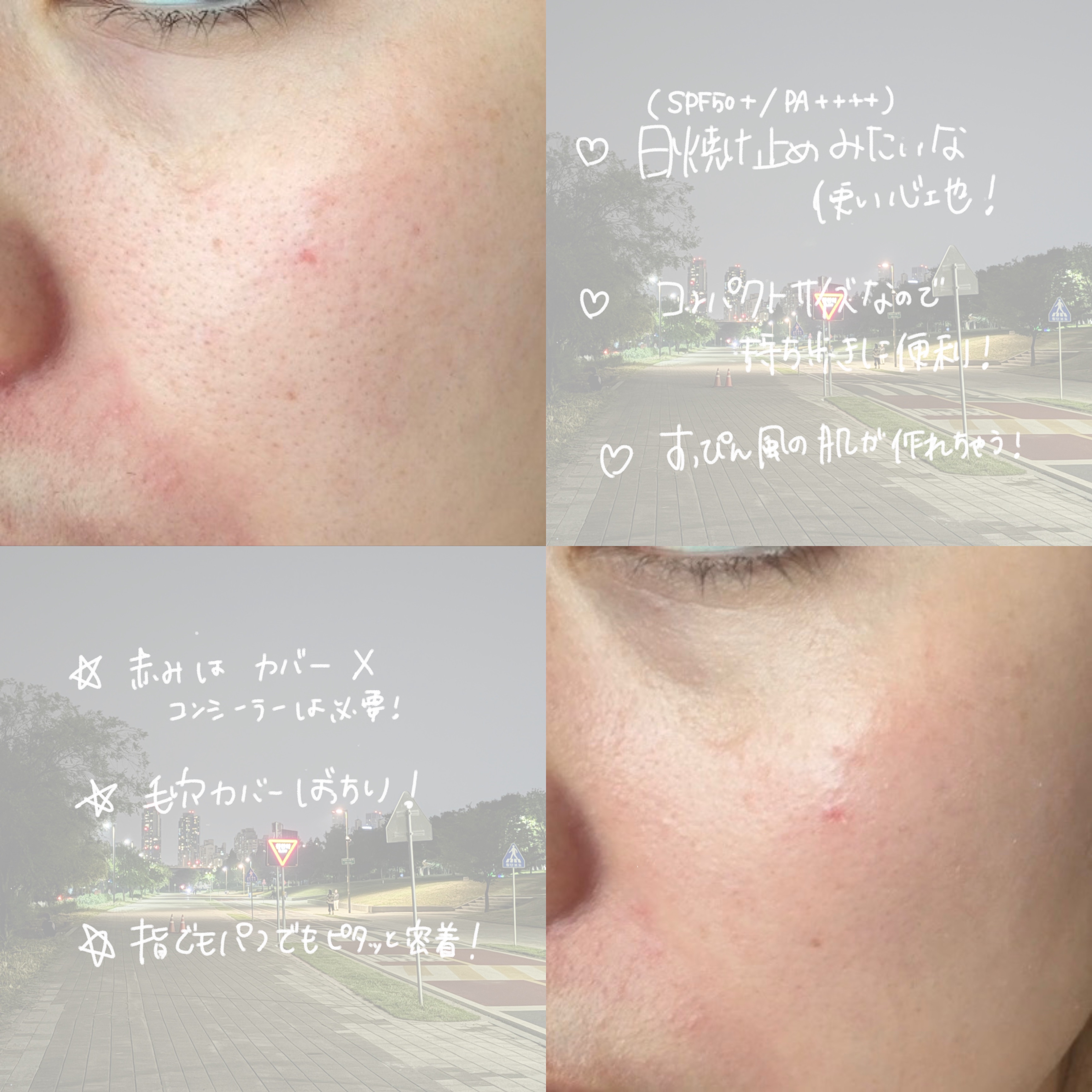 オールアバウトグロウカバークリーム/CHASIN'RABBITS/日焼け止めクリームを使ったクチコミ（3枚目）