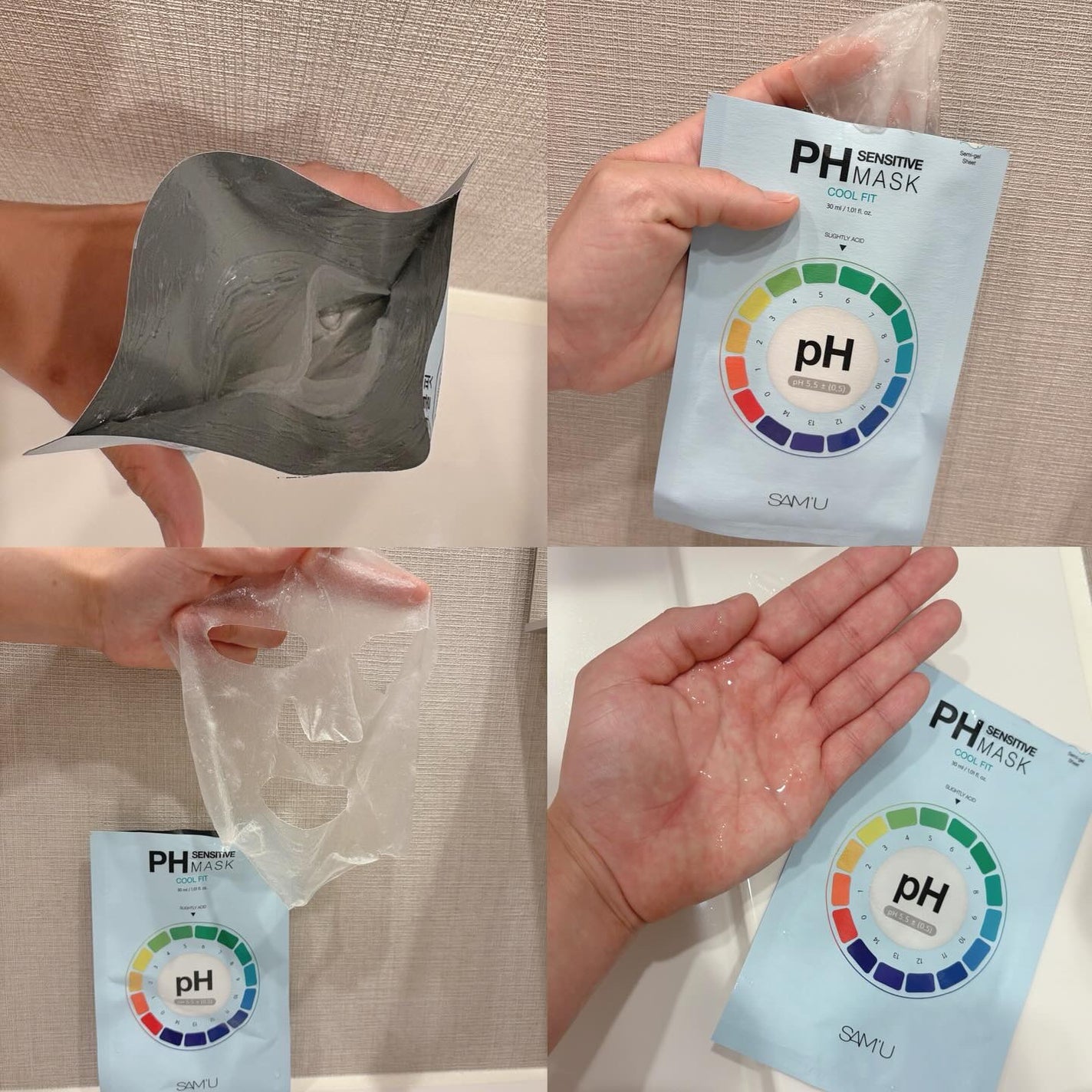 PHセンシティブマスク クールフィット/SAM'U/シートマスク・パックを使ったクチコミ(2枚目)