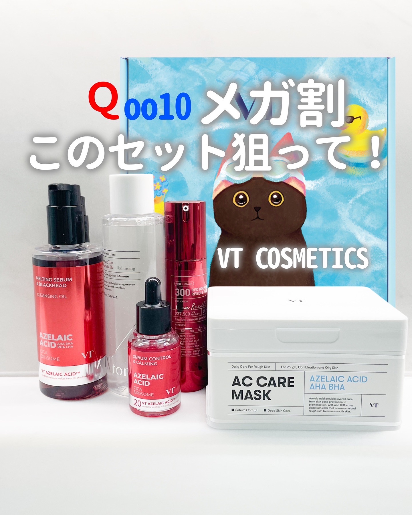 TXトーニングトナー/VT/化粧水を使ったクチコミ（1枚目）