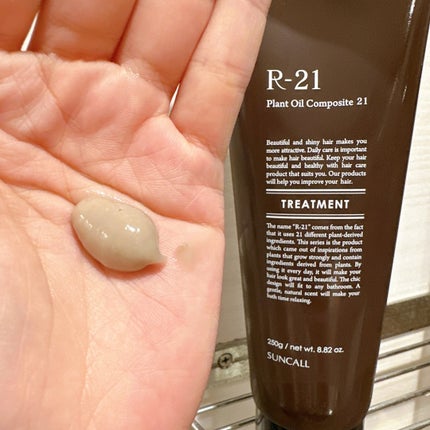 R-21 シャンプー/サンコール/シャンプー・コンディショナーを使ったクチコミ(4枚目)