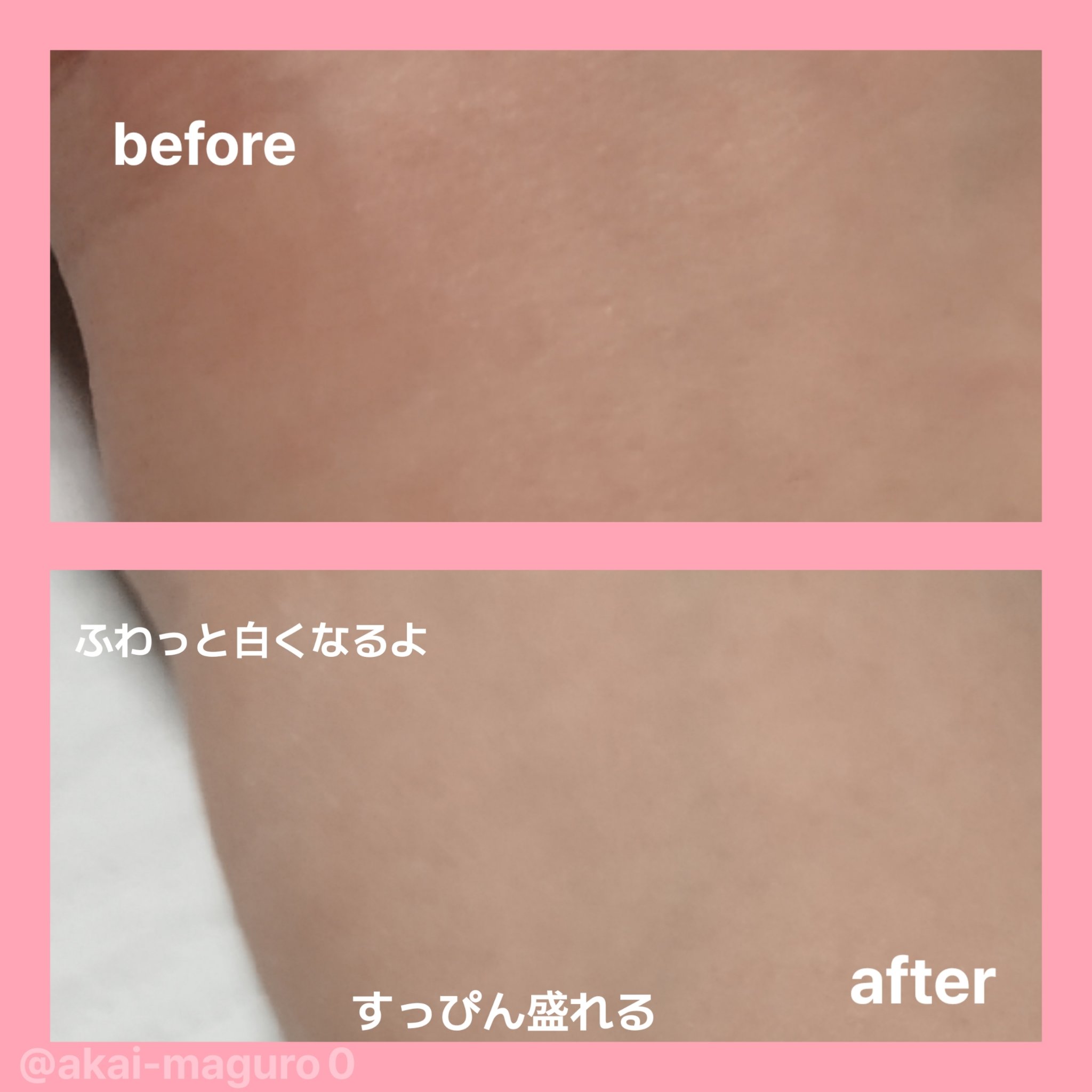 すっぴんパウダーC パステルローズの香り/クラブ/プレストパウダーを使ったクチコミ（3枚目）